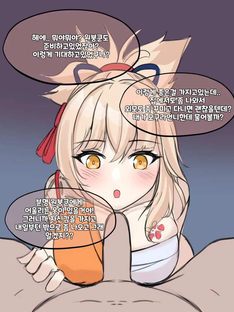 Request